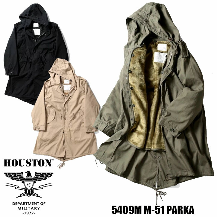 楽天市場】HOUSTON ヒューストン 5409M M-51 PARKA M-51パーカー全3色