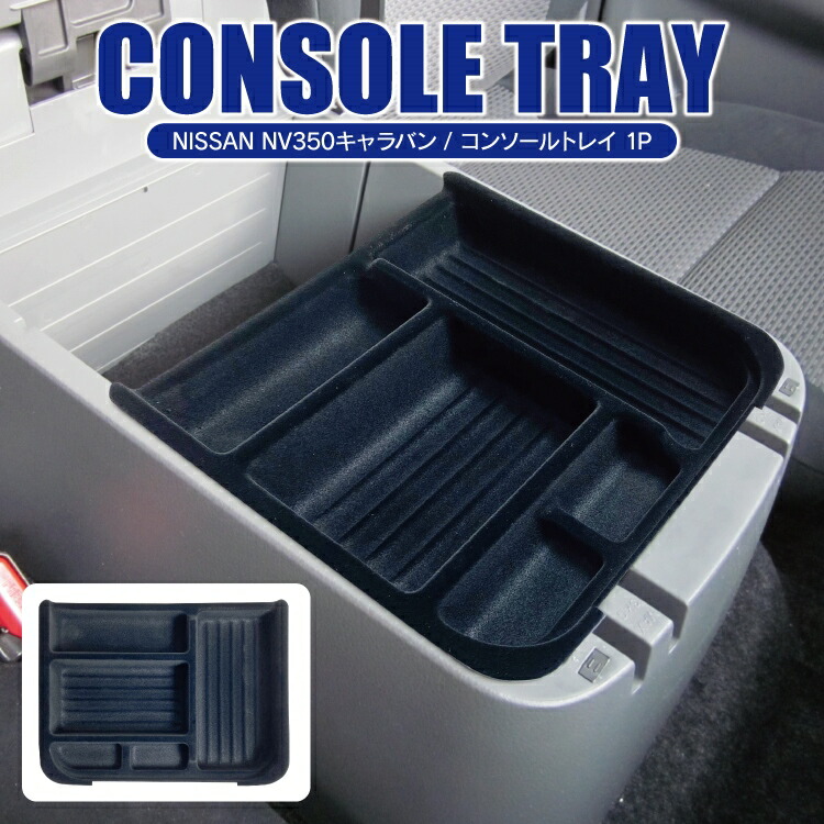 楽天市場】NV350キャラバン 前期 後期 プレミアムGX専用 パーツ