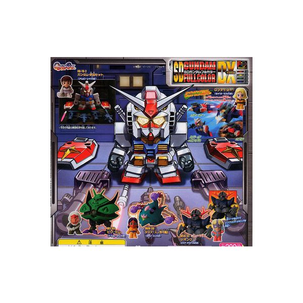 楽天市場】【送料無料】SDガンダムフルカラーDX 全5種バンダイ
