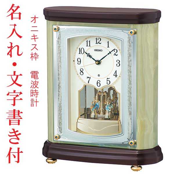 オニキス 置時計」の人気商品一覧 | 安い商品を通販サイトから探す