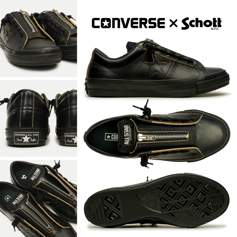 楽天市場】【最大100%ポイントバック抽選】コンバース ワンスター Z