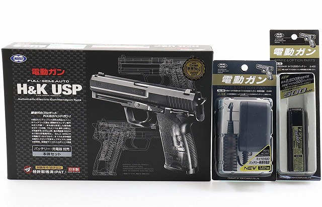 楽天市場】電動ガン usp（おもちゃ）の通販