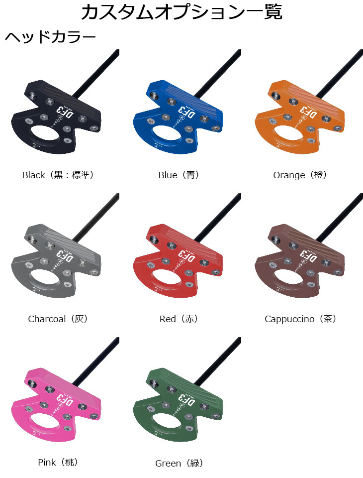 楽天市場】【メーカーカスタム】L.A.B. GOLF ラブ・ゴルフ DF3 パター