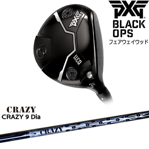 楽天市場】PXG 0311 BLACK OPS フェアウェイウッド[FW]ピーエックス
