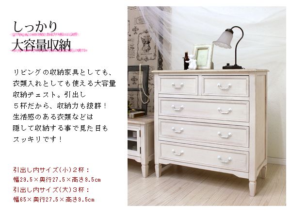 楽天市場】【最大50％クーポン☆4日20時〜】フレンチアンティーク