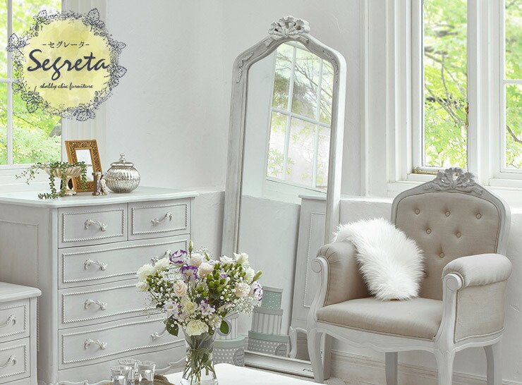 楽天市場】【最大50％クーポン☆4日20時〜】シャビーシック