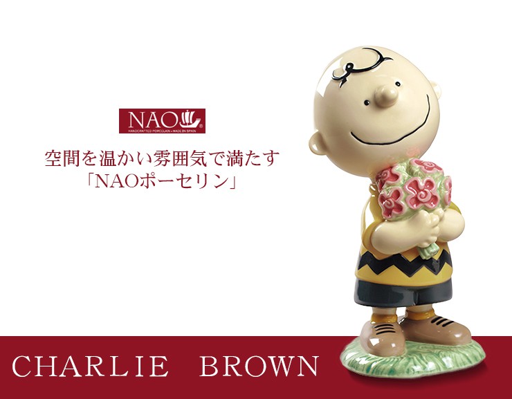 楽天市場】【3/1限定☆10％クーポン配布中】陶磁器製 手作り人形 NAO