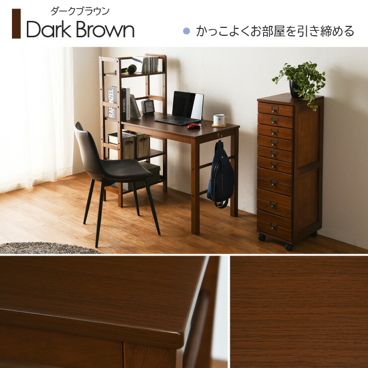 楽天市場】【最大50％クーポン☆4日20時〜】収納ラック付きデスク 幅