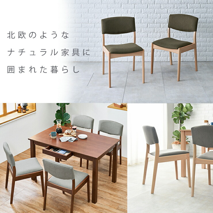 楽天市場】【3/1限定☆10％クーポン配布中】ダイニングテーブル5点