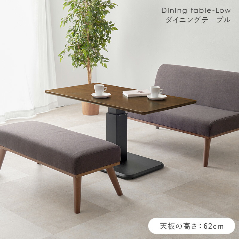 楽天市場】【レビューで特典あり】昇降式 ダイニングテーブル 幅115cm