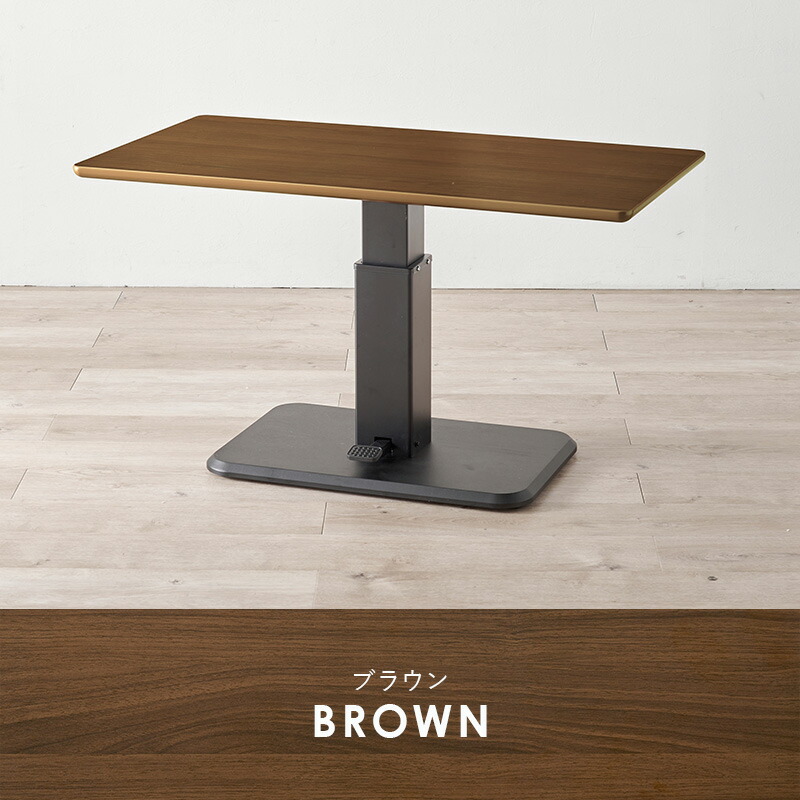楽天市場】【レビューで特典あり】昇降式 ダイニングテーブル 幅115cm