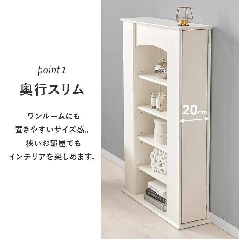 楽天市場】【最大50％クーポン☆4日20時〜】隠し収納付き マントル