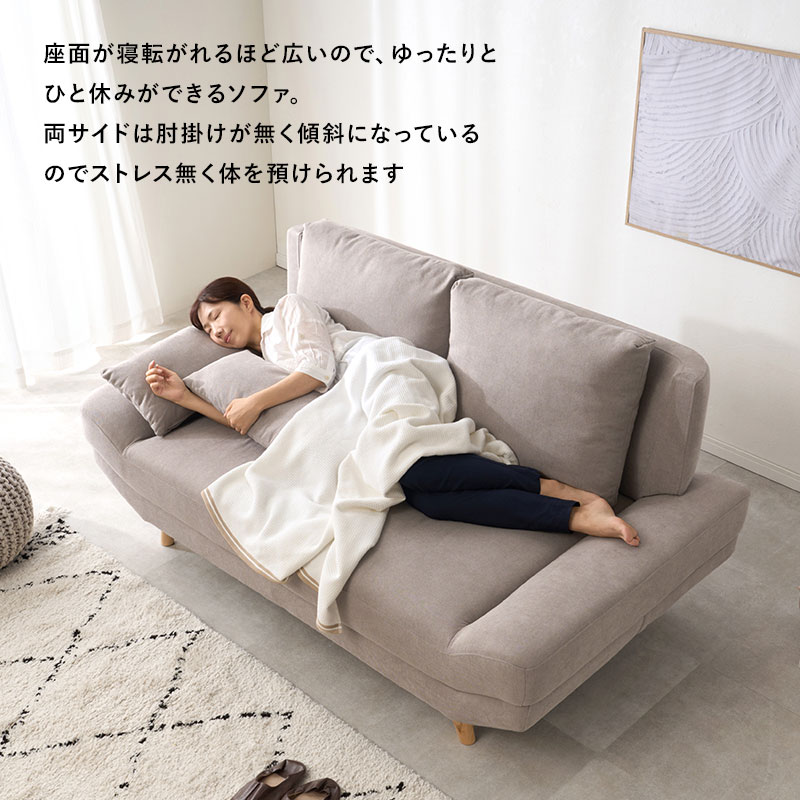 楽天市場】【組立設置付き】ごろ寝ソファー 選べる幅160/170cm【Bright