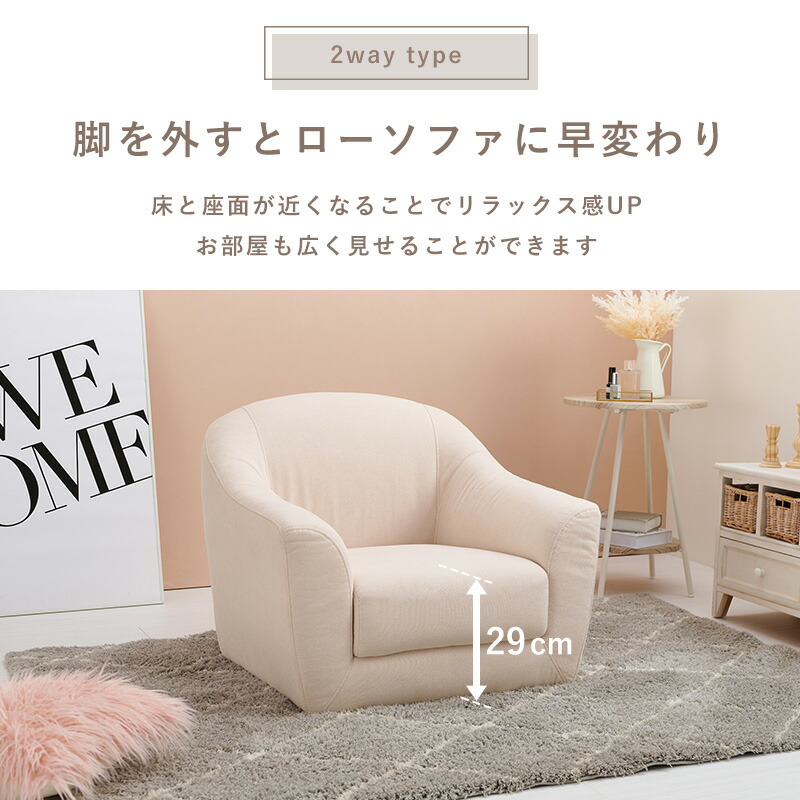 楽天市場】ソファ 1人掛け 幅70cm【Emel】エメル（ソファー 一人用