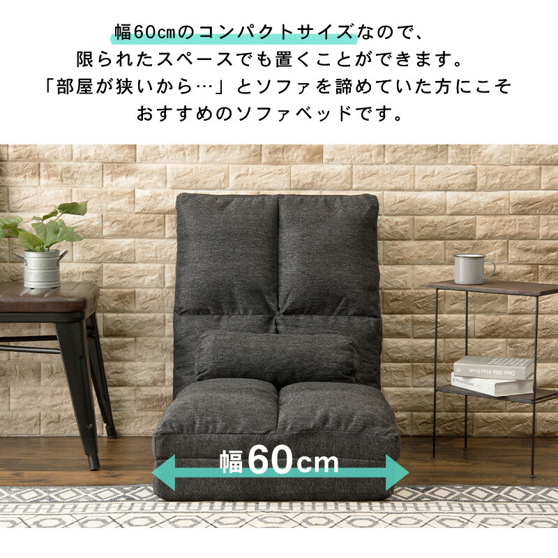 楽天市場】【最大50％クーポン☆4日20時〜】ハイバック ソファーベッド