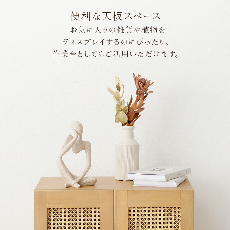 楽天市場】【最大50％クーポン☆4日20時〜】ラタン調 かごめ編み