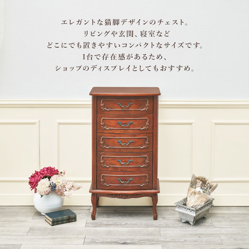 楽天市場】【最大50％クーポン☆4日20時〜】アンティーク風 猫脚