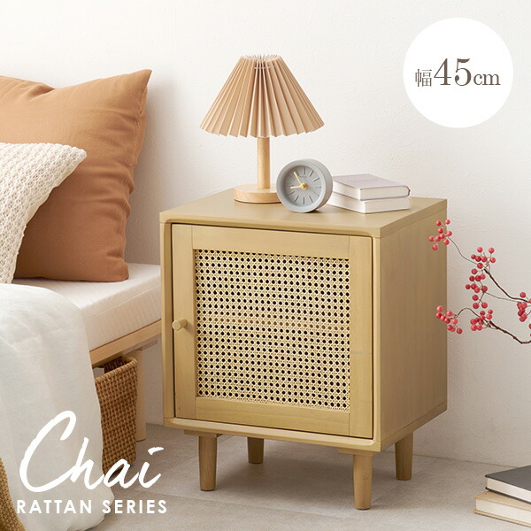 楽天市場】【最大50％クーポン☆4日20時〜】ラタン調 かごめ編み