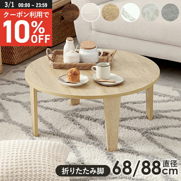 楽天市場】【3/1限定☆10％クーポン配布中】＜2サイズ＆6柄から選べる