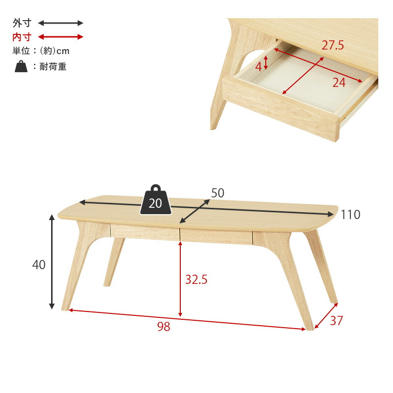 楽天市場】【最大50％クーポン☆4日20時〜】引き出し付きローテーブル