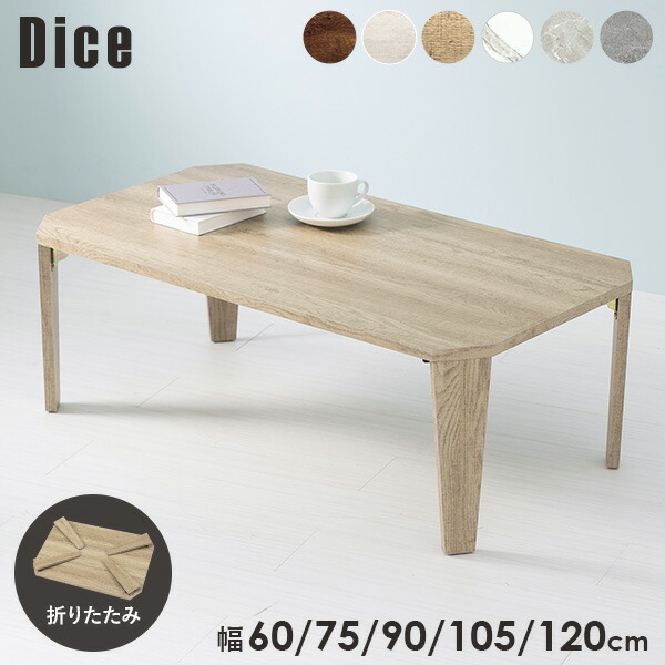 ヴィンテージ 昭和レトロ 古道具 折りたたみ木製トレイテーブル グレー