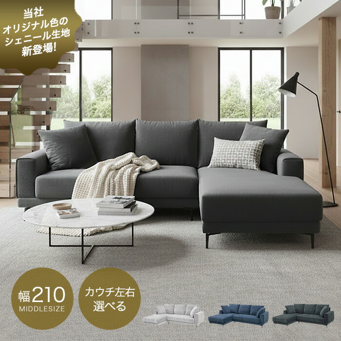 楽天市場】グレー（ソファ｜ソファ・ソファベッド）：インテリア・寝具