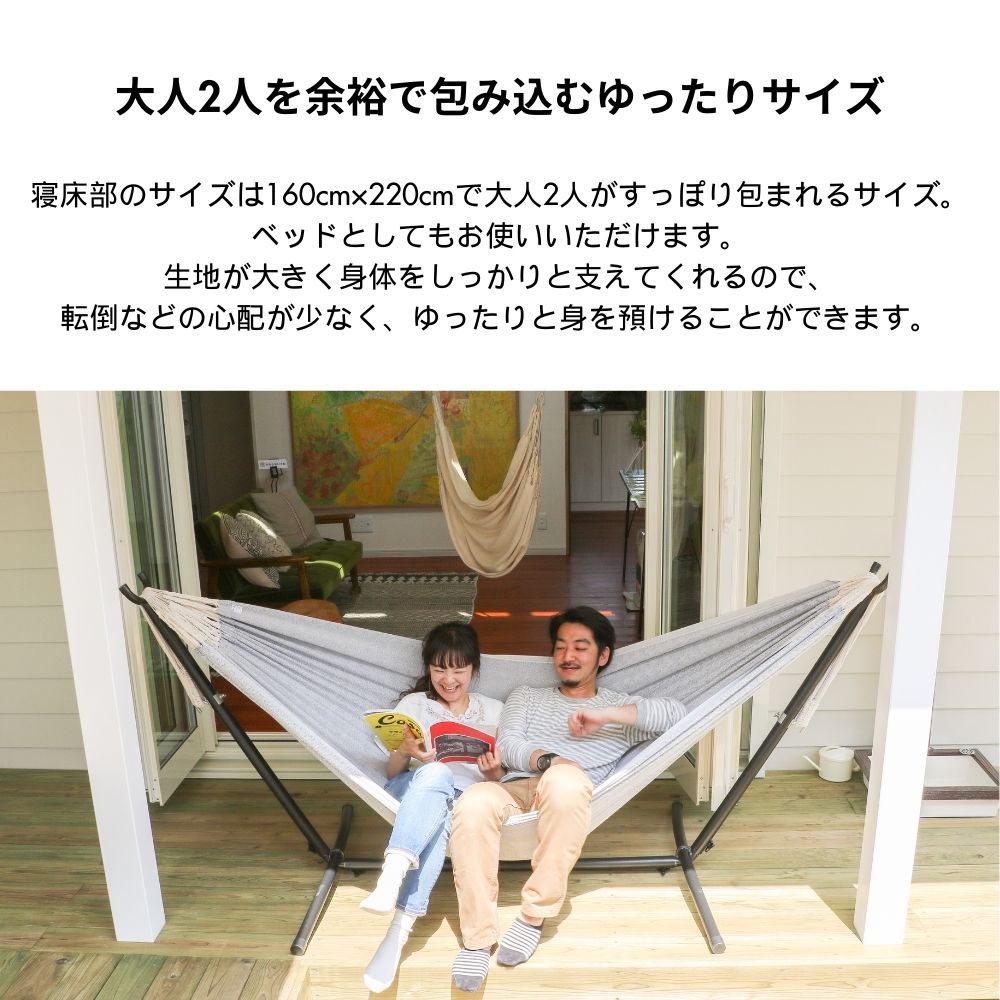 楽天市場】＼専門店のハンモック／ ハンモック 自立式 ダブル サイズ