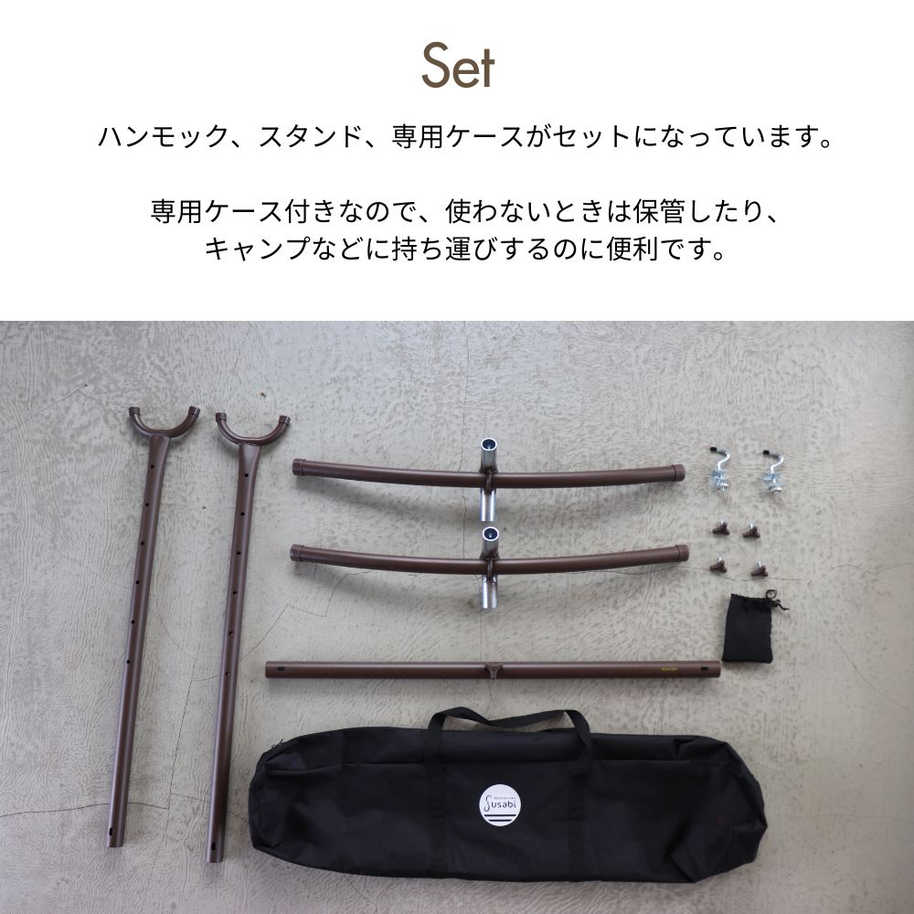 楽天市場】＼専門店のハンモック／ ハンモック 自立式 ダブル サイズ