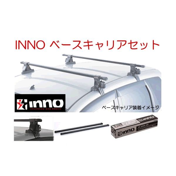 楽天市場】INNO イノー トヨタ ハイラックス ダブルキャブ（GUN125