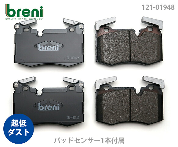 楽天市場】ミニ クーパー ブレーキ パッドの通販