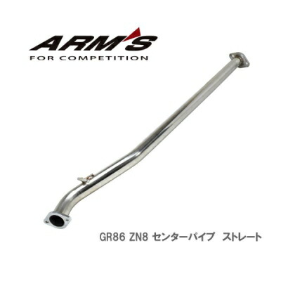 楽天市場】GR86 ZN8 ロッソモデロ 競技用 中間パイプ ストレート