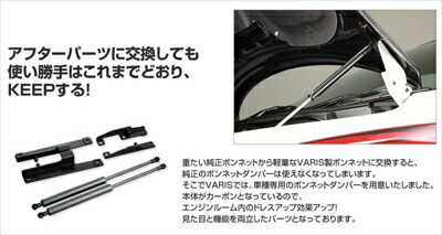 楽天市場】インプレッサ WRX STi GVB ボンネットダンパー : Autostyle