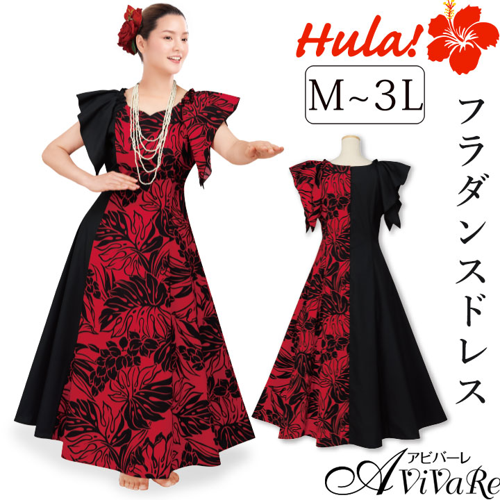 楽天市場】即納☆ 切替配色ドレス [3775-OP476-2]フラダンス 衣装