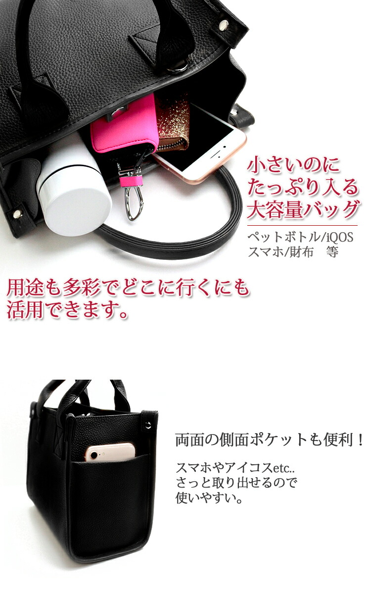 楽天市場】クロコデザイン ミニ トートバッグ (全3色) tote bag 高級感