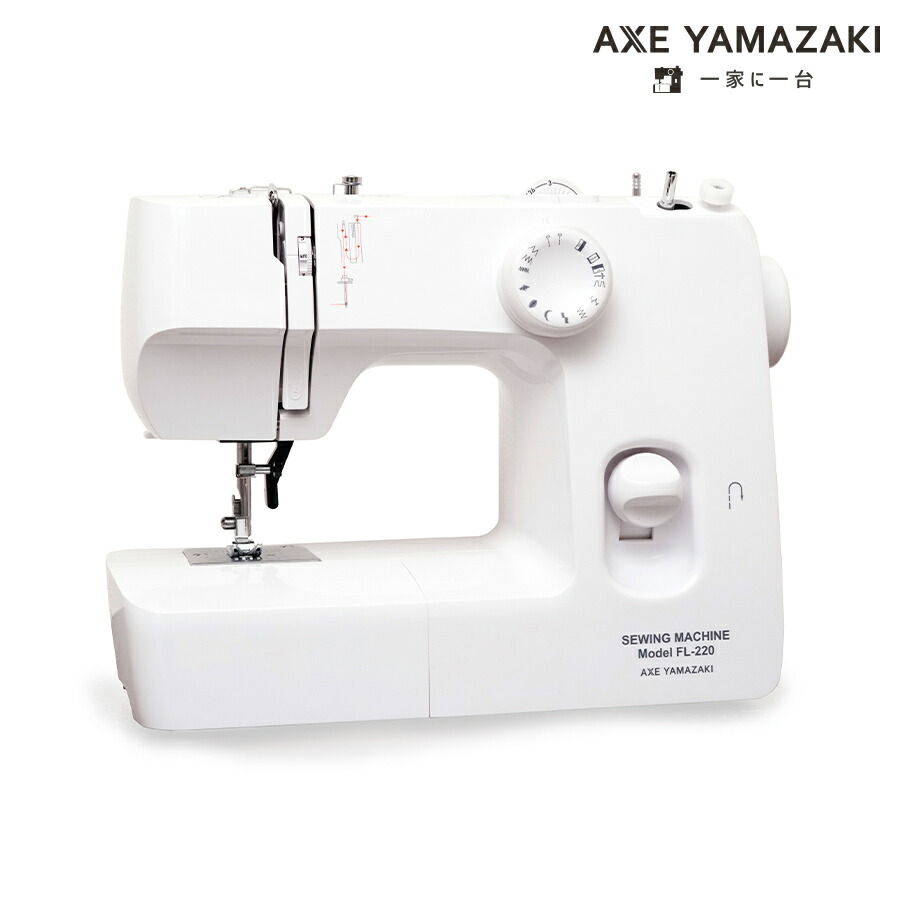 楽天市場】アックスヤマザキ 自動糸調子 電動ミシン FL-220 フット