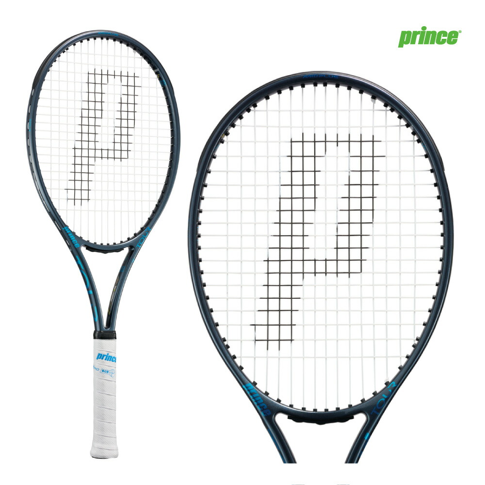 プリンス プリンス ツアー 100 305g 7TJ251 グレイッシュブルー×ブルー