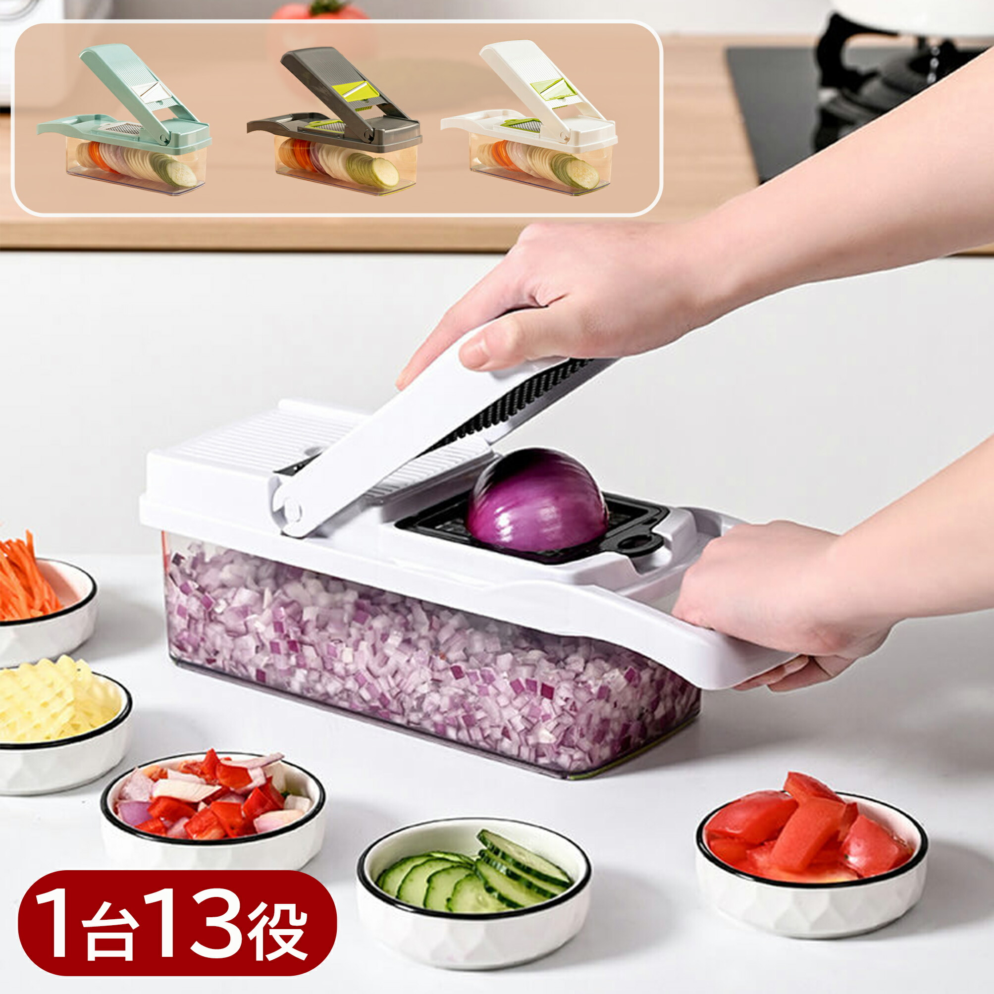 楽天市場】【4色】【1台13役】スライサー 千切り キャベツスライサー