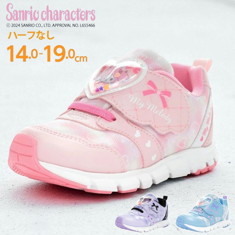 楽天市場】マイメロ（ブランドムーンスター）（キッズ・ベビー