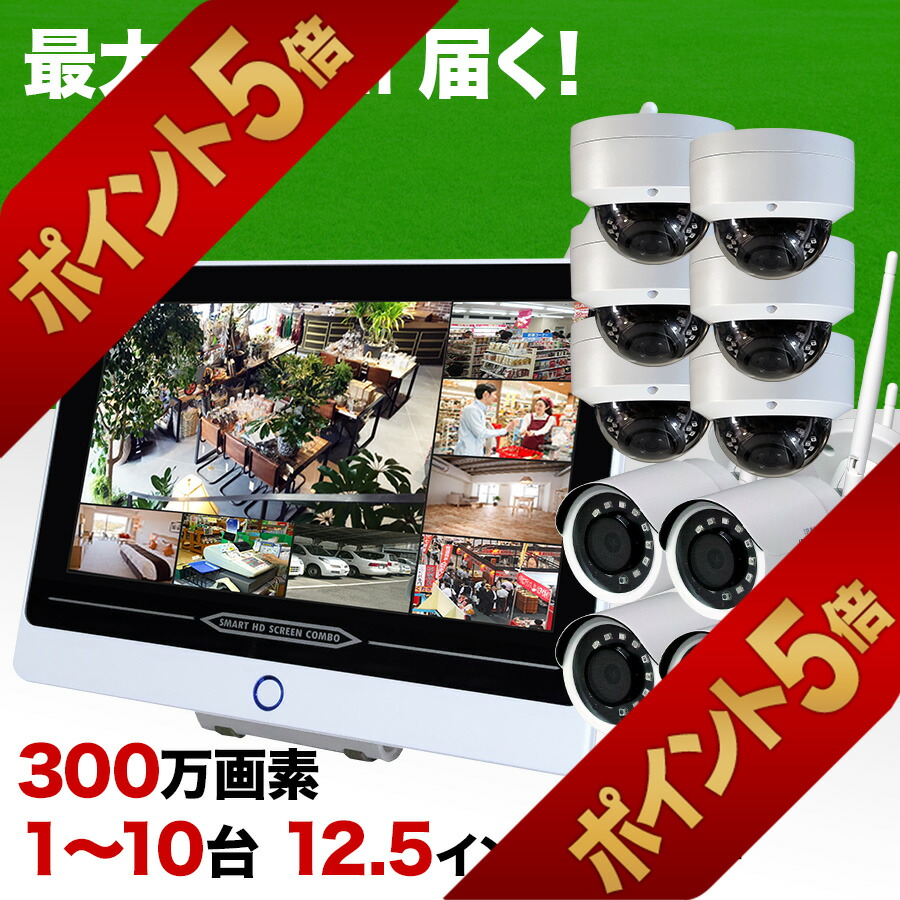 楽天市場】デルカテック センサーライト付ワイヤレスフルHDカメラ