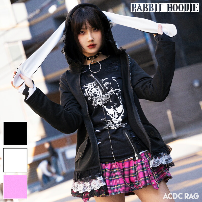 楽天市場】ラビットパーカー うさぎ うさ耳 ウサ耳 パーカー ロリータ