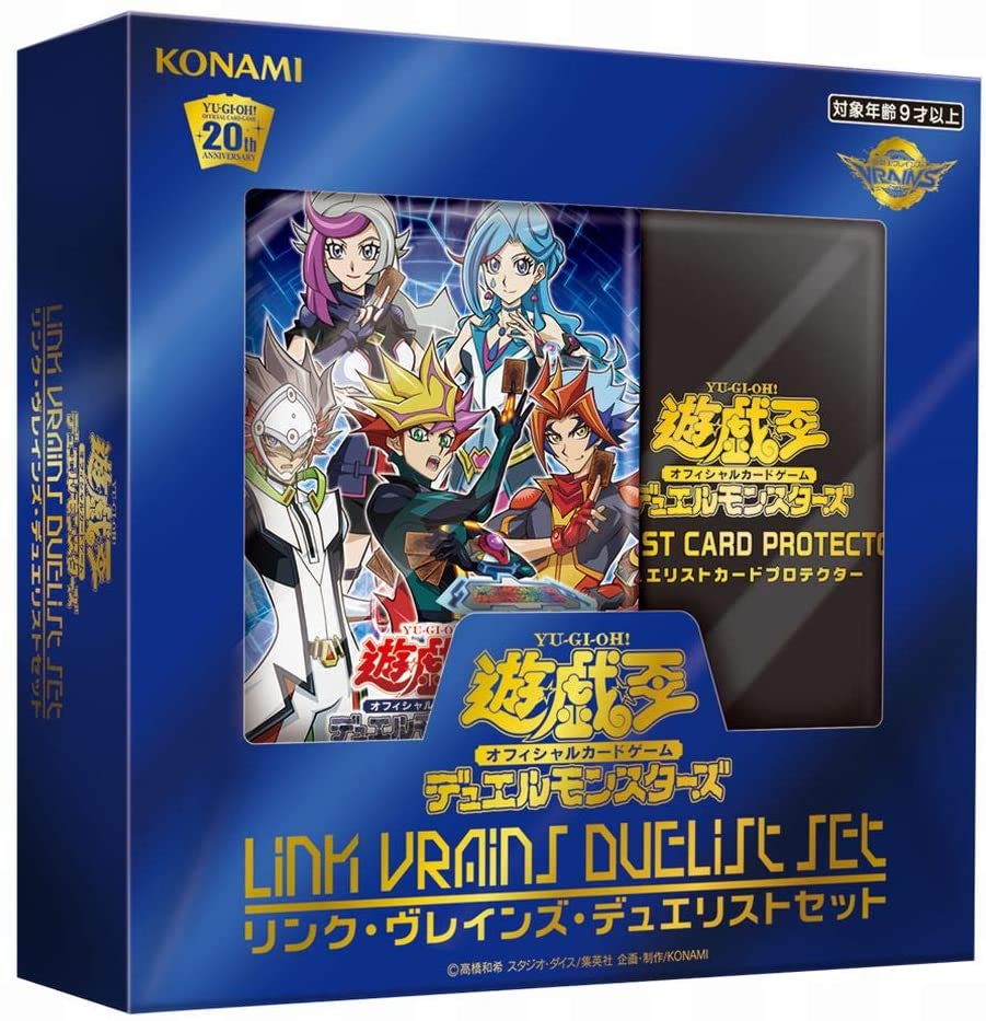 コナミ 遊戯王 デュエルモンスターズ LINK VRAINS DUELIST SET
