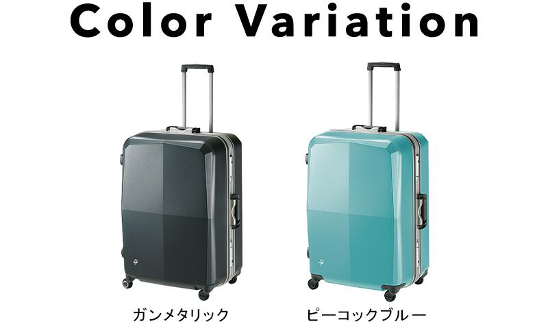 楽天市場】【レンタル】往復送料無料 スーツケース レンタル TSAロック