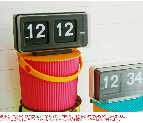 楽天市場】【RCP】TWEMCO トゥエンコ 置き掛け兼用パタパタ時計 BQ?50