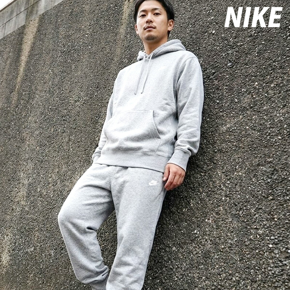 楽天市場】ナイキ セットアップ メンズ スウェット 上下 ブランド NIKE