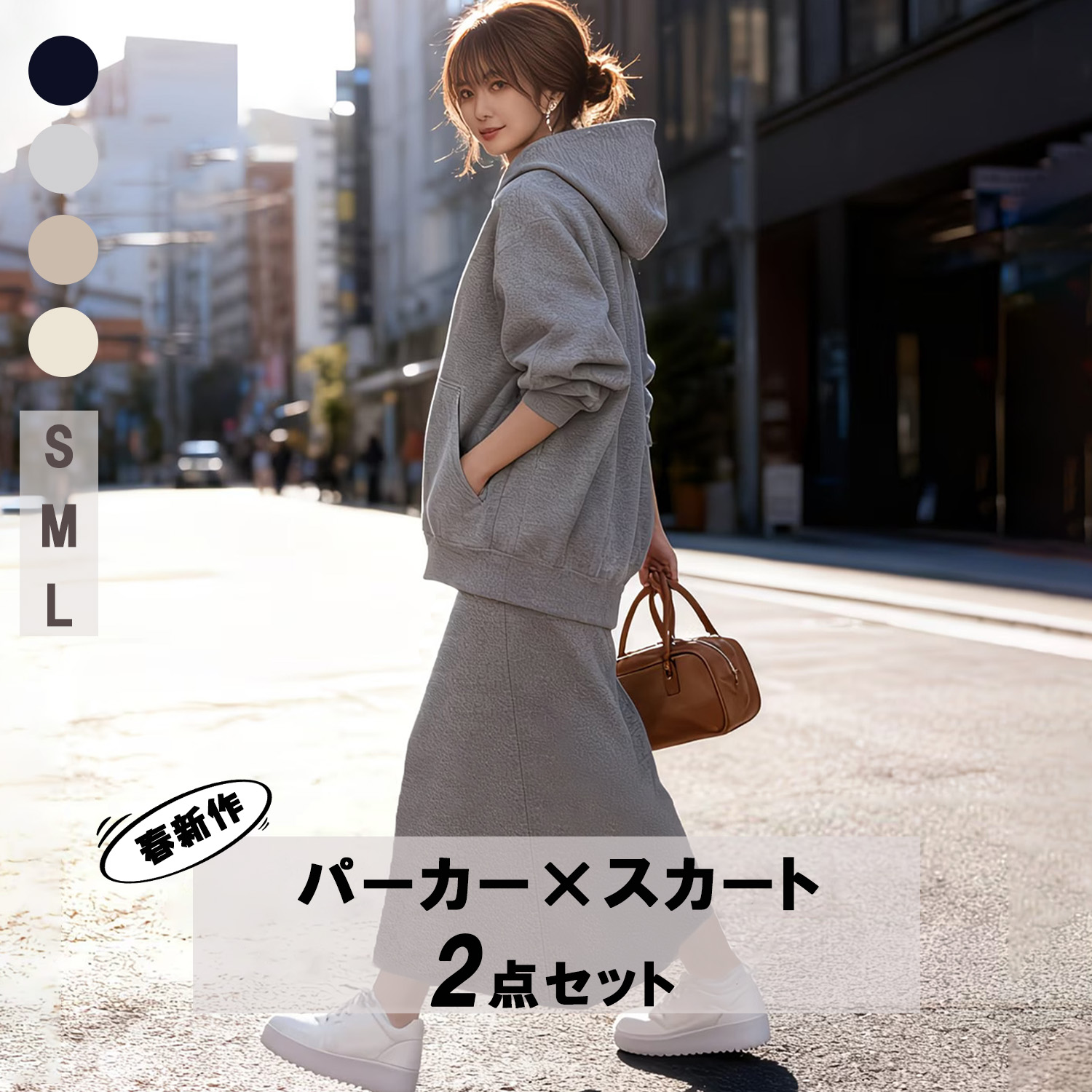 楽天市場】セットアップ スカート（コート・ジャケット｜レディース