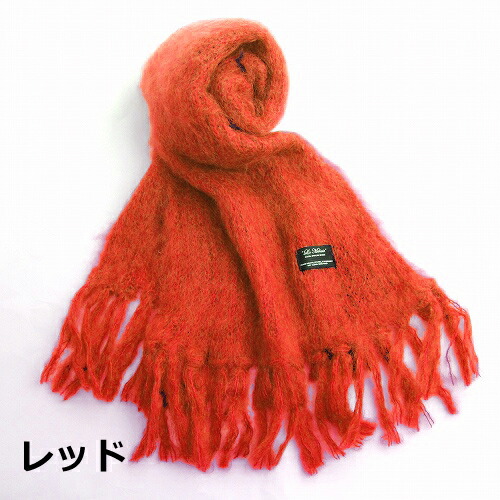 楽天市場】LA MOHAIR モヘア ストール キッドモヘア マフラー【在庫