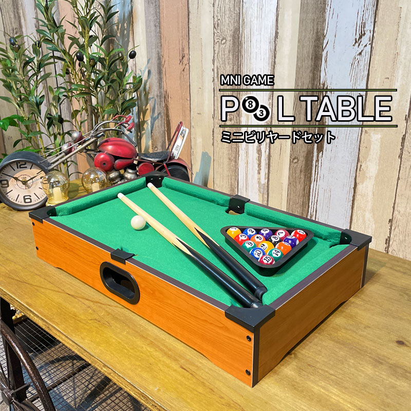 楽天市場】5日限定10%offクーポン ビリヤード ボードゲーム ミニ