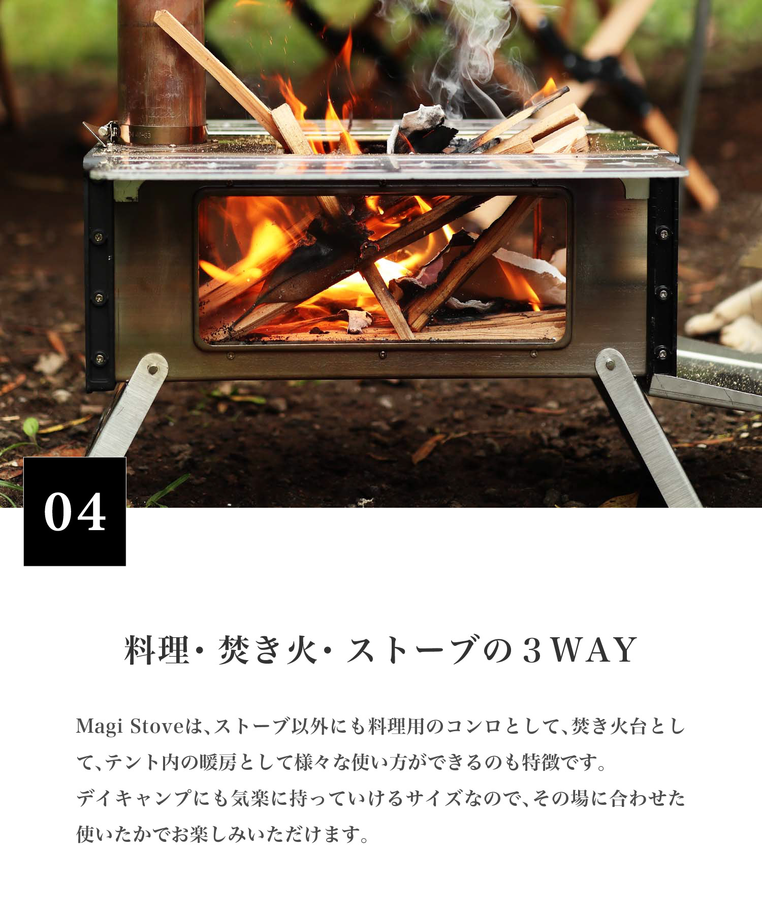 楽天市場】【S'more / Magic Stove 】 薪ストーブ キャンプ スモア