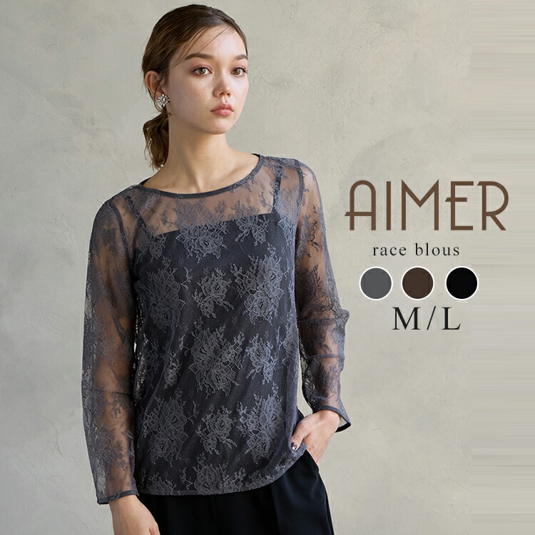 楽天市場】【10%OFFクーポン☆3/2 9:59まで】花柄レース8分丈