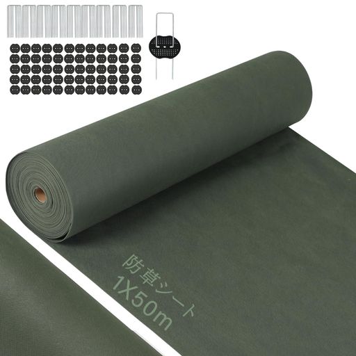 農業資材 ガーデニング ぼうそうシート 防草シート」の人気商品一覧